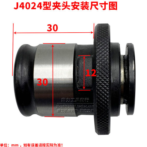 新品南京三鼎J4024型丝锥