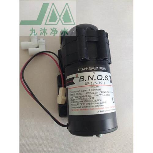 新品娇生DP-125-50J75G75JS100/200W200S300W300S自吸增压泵售水
