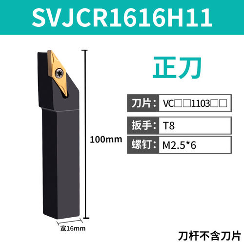 新品数控尖刀木工车刀93