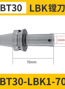 新品动平衡刀柄Bbt0/40-Lbk1/2//4/5/6加工中心双面层压刀柄包邮