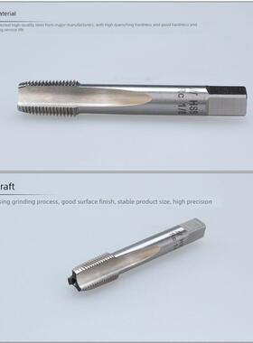 新品连续英寸圆柱锥螺纹机丝锥（g)(Rp)Rc）1/4/81/2/41英寸包邮