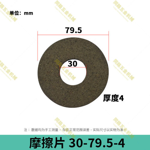 新品4508自动攻牙机6516