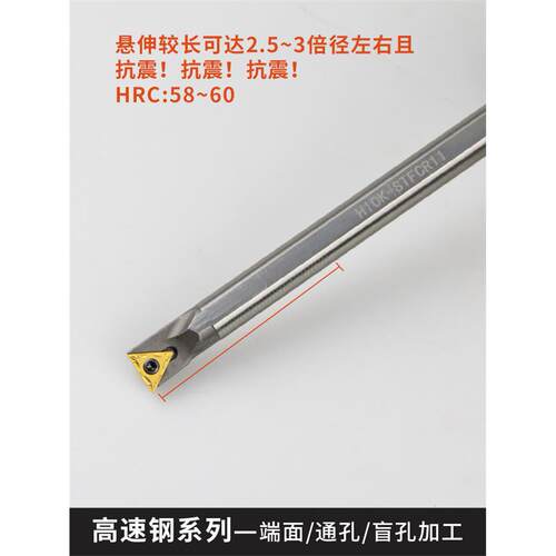 新品防震数控车刀H16Q-St
