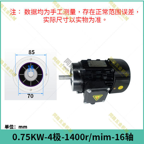 新品74动力头主轴YS8034