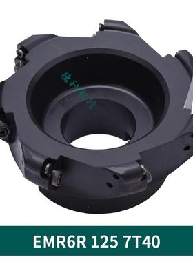 新款德利数控铣刀盘CNC加工中心铣床平面圆鼻EMRW6R506380100包邮