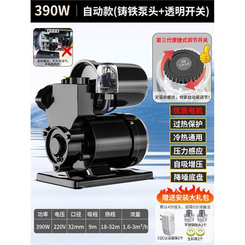 新品GP125W空调泵0v自吸