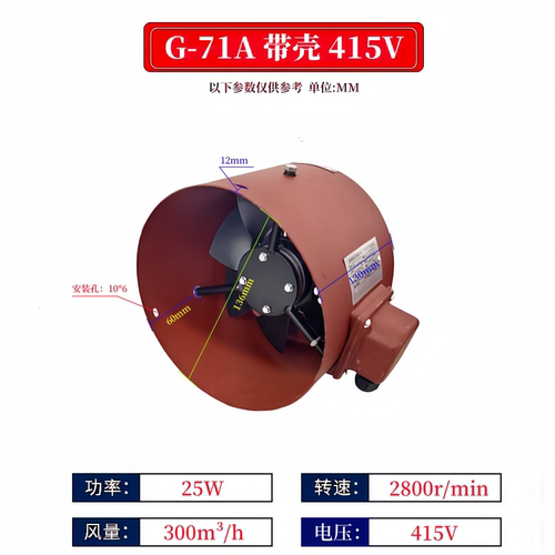 新品变频电机专用冷却通