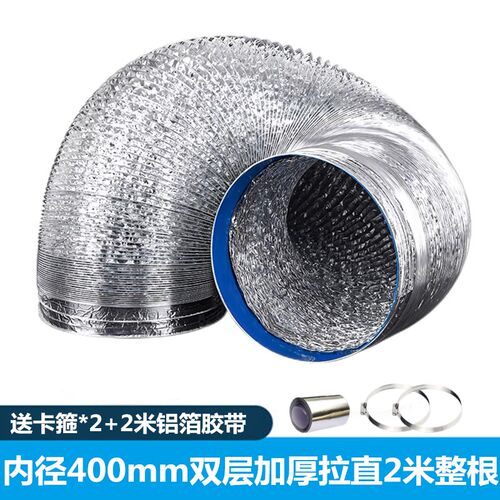 新品400mm大口径铝箔排油