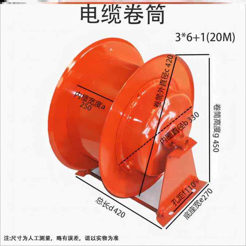 新款电缆卷筒自动收线器弹簧式jta型挖机改电卷线器行车电动平车