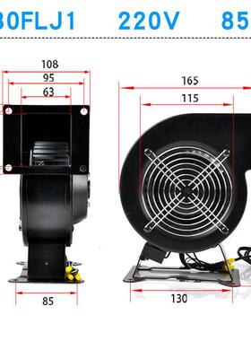 新品130/150FLJ1/0/5/17/15/7380/220V小型工频多翼式气模离心鼓
