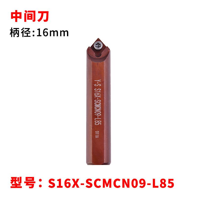 新款发动机扩缸刀杆镗缸刀杆S12-SCBCL09-70SCMCN09加硬不变包邮