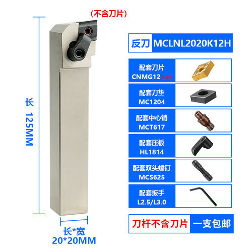 新品数控车床刀具外圆杆9