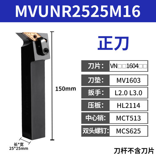 新品数控刀杆95度外圆车