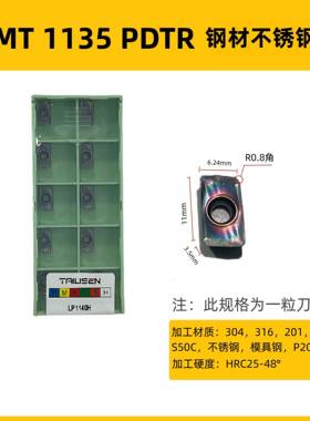 新品BAP300R铣刀杆数控cnc加工中心1135刀杆16/17/18/20/R0.8立铣