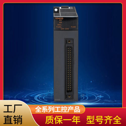 新品Q系列PLCQ03UDV4126