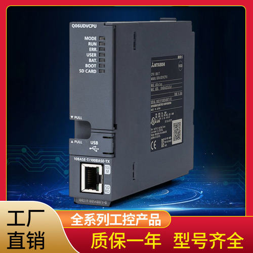新品Q系列PLC原装光纤定