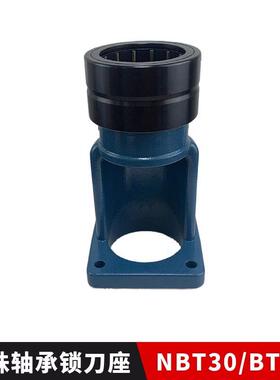 新品BT50锁刀座cnc数控加工中心BT40拆刀座换刀架bt0刀柄锁刀座配