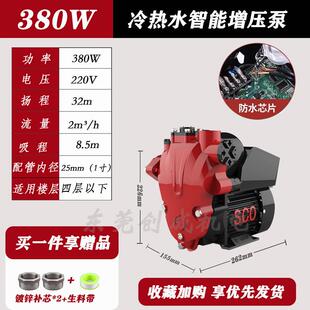 新款增压泵全自动家用静音热水器加压泵自来水抽水泵铸铁包邮