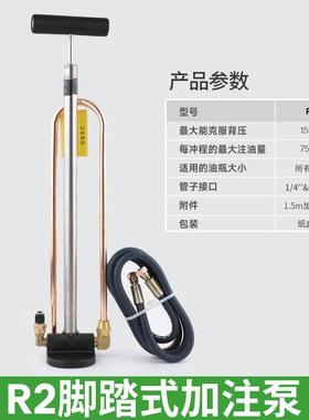 新款手动加油泵PCO-1/R2中央空调冷库冷冻机油加油枪手持包邮