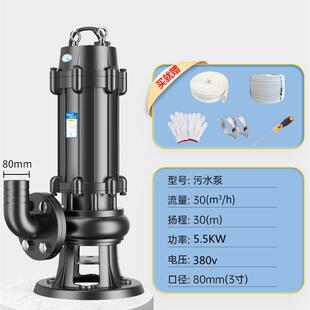 新款污水泵220v切割式抽粪泥浆潜水泵家用小型排污泵化粪池抽包邮