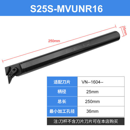 新品数控内孔车刀杆35度