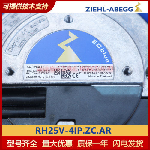 新品RH25V-4IP.ZC.AR空调