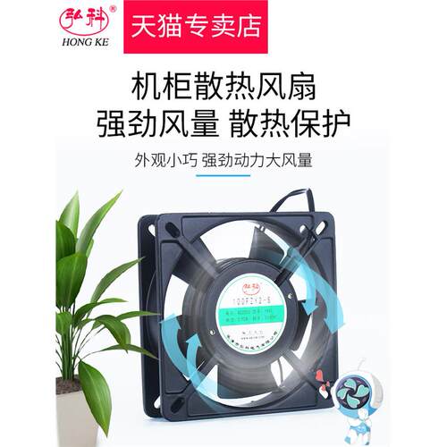 新品100FZY2-S轴流风机V