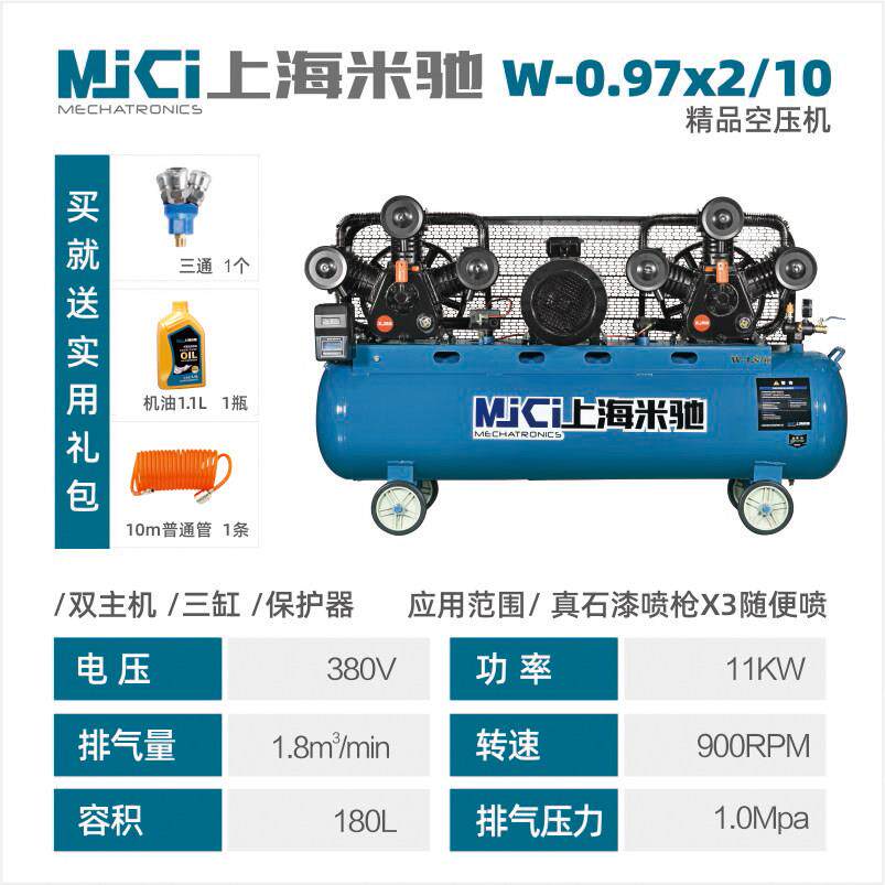 新品空压机工业级380v大型高压大功率空气压缩机打气泵气磅喷枪真
