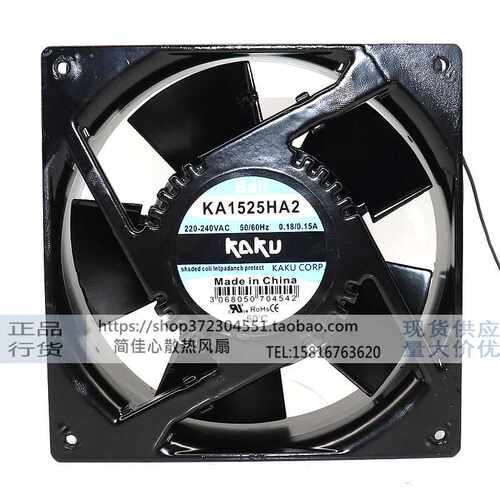 新品卡固KA1525H0V.18A/