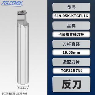 新品走心机背轴刀杆外圆车刀杆套筒刀杆DS19.05/20/25-SVUBL/SDUC