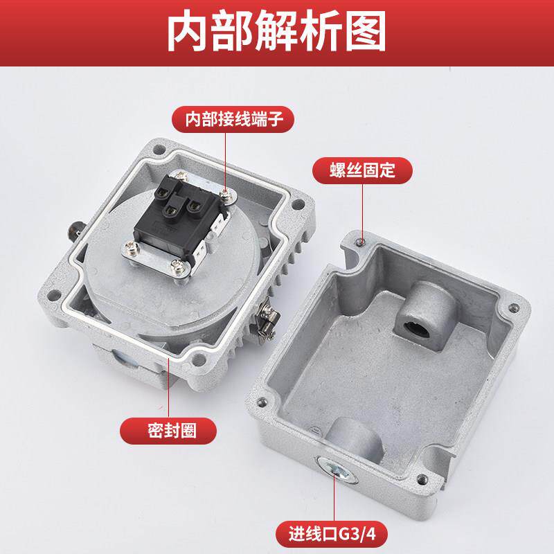 新品防爆插座BQK-10A五孔三孔10A16A防水防尘墙壁铝壳带盖子包邮