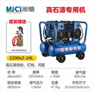 新品静音无油空压机气泵家用小型木工专用空气压缩机喷漆真石漆打
