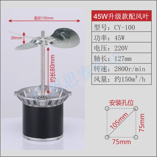 新品通风机CY100L长轴电