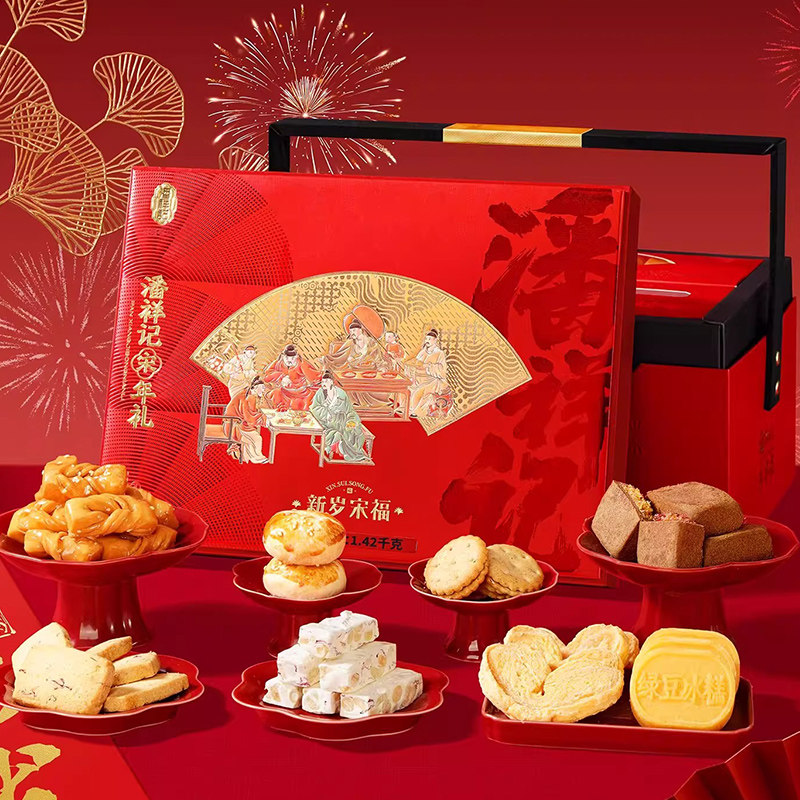 潘祥记官方旗舰店茶酥饼干糕点心蛋黄酥零食礼盒过年春节新年送礼,零食/坚果/特产,糕点礼盒/伴手礼,淘宝优惠券,粉丝福利购,淘宝优惠卷