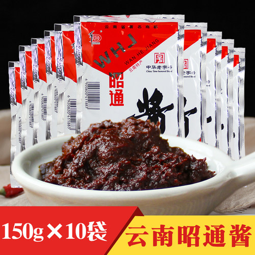 云南特产万和昭通酱150gX10袋