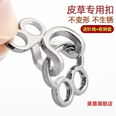 连接扣配件合金挂钩扣金属青蛙风纪扣对扣隐形大衣领钩高档