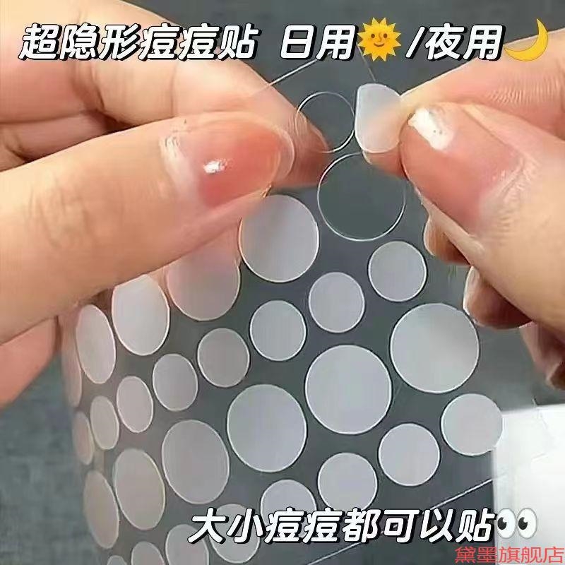 的遮盖贴点斑点痣淡化隐形贴疤痕防刺激防晒伤口脸部贴神器遮瑕的