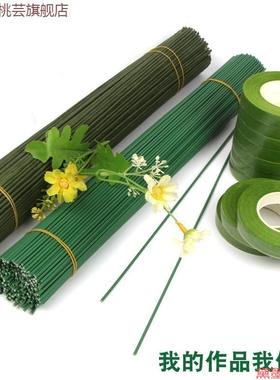 DIY40cm裁剪绿色手工胶包花杆包塑艺造型包胶材料花艺