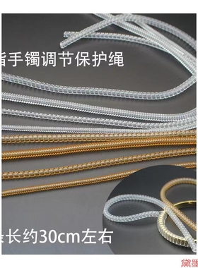 套圈手镯保护套缠绕线透明镯防撞器防磕碰防刮防磨损神器配件