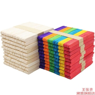 制作木片条DIY冰棍棒木棒棍雪糕棒D手工木制品小屋原色条彩色