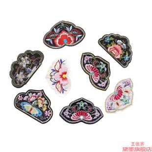 口金包diy补丁贴百搭苗族布片手工材成对装饰对称汉服包包特色