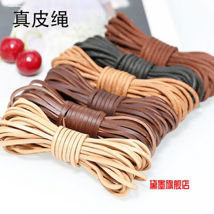 diy手工頭層咖啡本色包帶牛皮繩配件材料扁形粗繩子皮帶包包