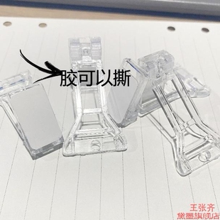 粘贴学生谷美谷子架吧唧透明带双面带卡套支唧托单面