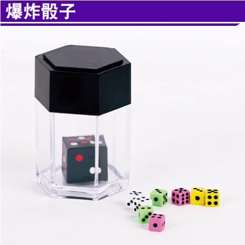 色子用品表演爆炸百变骰子魔术道具一近景变多色品道一色子变多一图片