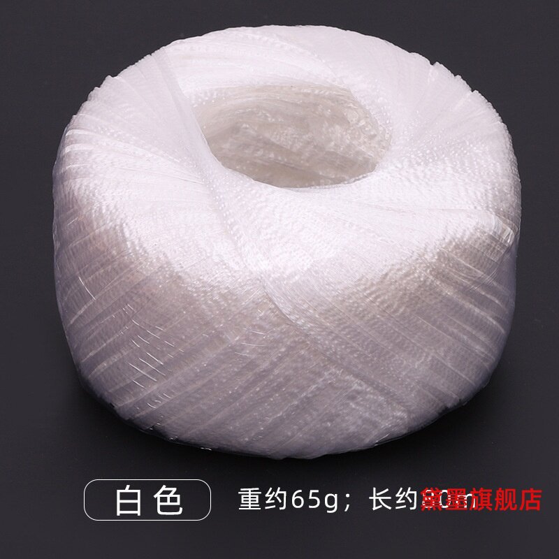 塑料绳 扎绳撕裂膜 聚丙烯pp打包扎口绳 包装封包捆绑带泡丝 绳子
