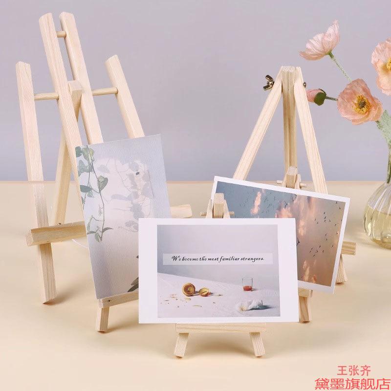创意摆件桌面油画框小画架专用架书桌数字展示架三角木质道具绘画