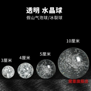 加湿光球半透明琉璃玻璃珠抽吸灯光可发光花盆冰裂球假山流水