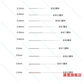 3d打印机喷嘴清洁针5支 E3D喷头清理针喷嘴孔通针 mk8 8支 10支装