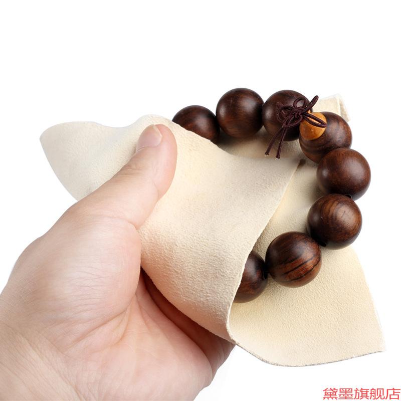 麂皮方巾红木微单抛光布黄花梨擦银布饰品相机擦布摄像机玉器养护