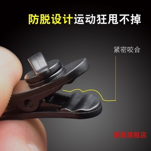 适用于苹果小米华为有线耳机线夹固定夹卡扣夹子运动防掉收束线夹
